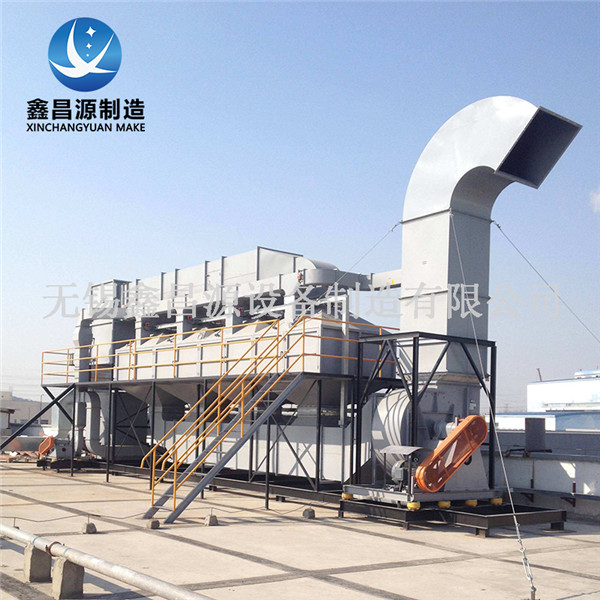 1636334882202018.jpg VOC.jpg