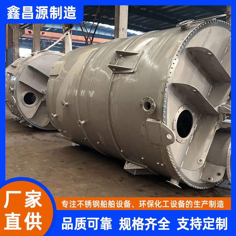 1766476164989289.jpg 船舶解析塔 (1).jpg